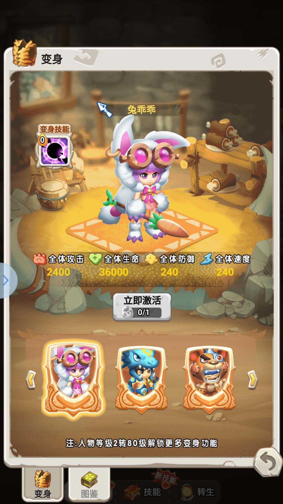 新增游戏内容
