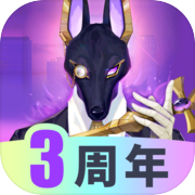众神派对