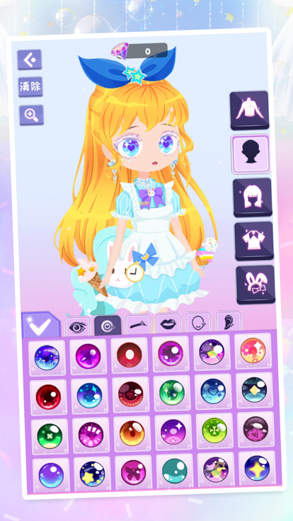 迷你动漫世界游戏截图