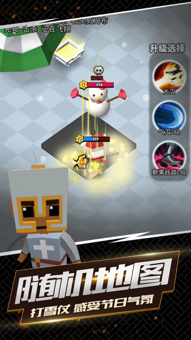 我这一刀下去游戏截图