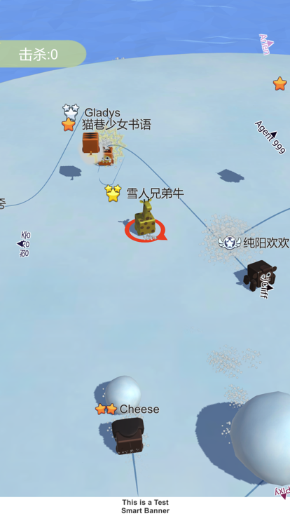 雪球大作战 - 动物派对游戏截图