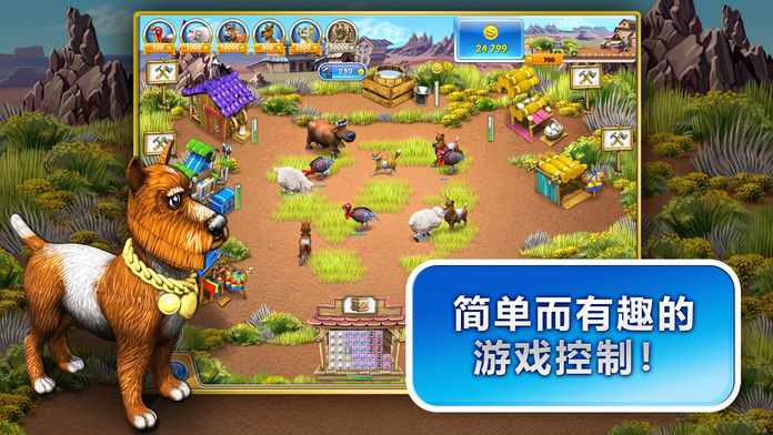 疯狂农场3:美国派游戏截图