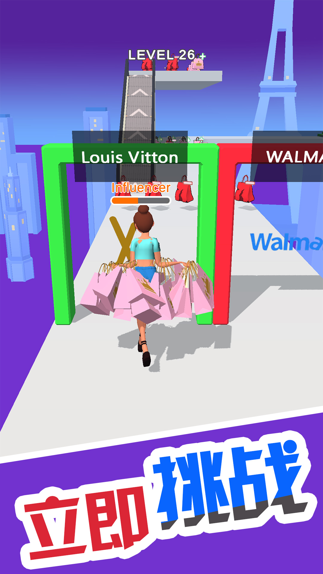 姐就是女王游戏截图