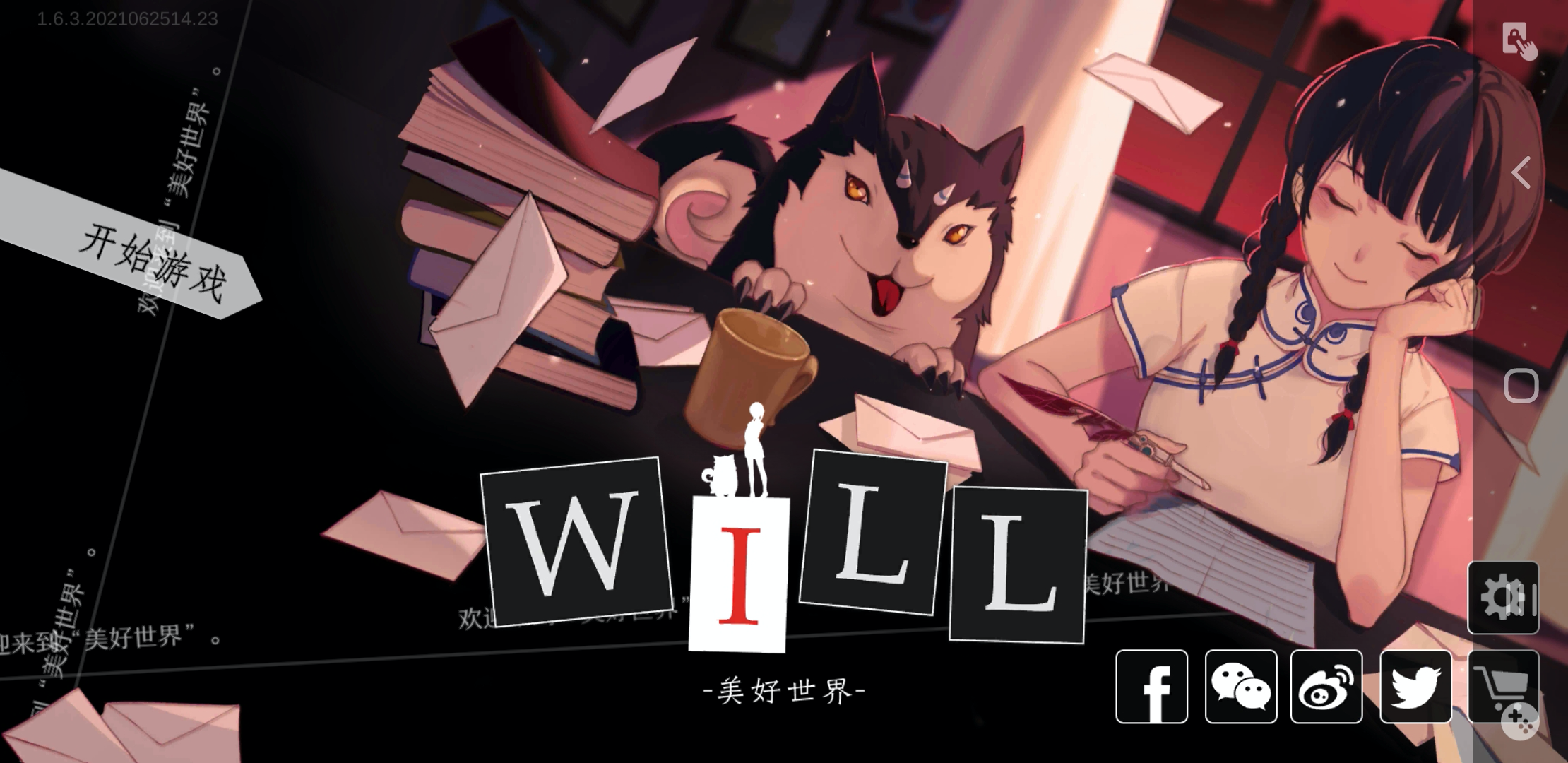 [安利] 《WILL：美好世界》：打工吧，神明大人！