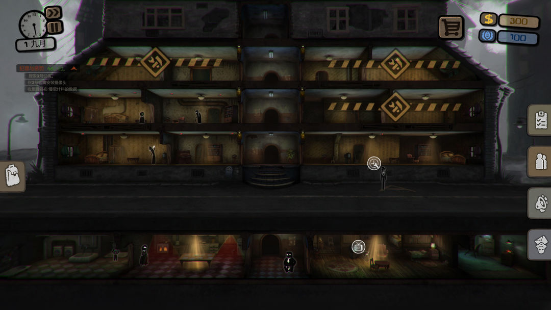 Beholder游戏截图