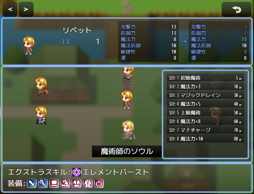 Souls Lore游戏截图