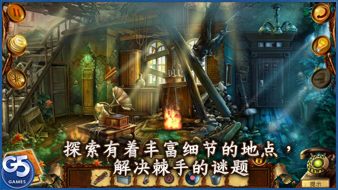 Questerium: 邪恶的三位一体, 珍藏版 (Full)游戏截图