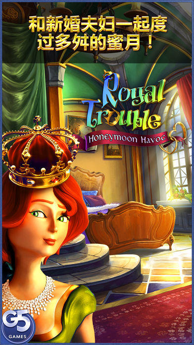 Royal Trouble: Hidden Honeymoon Havoc游戏截图