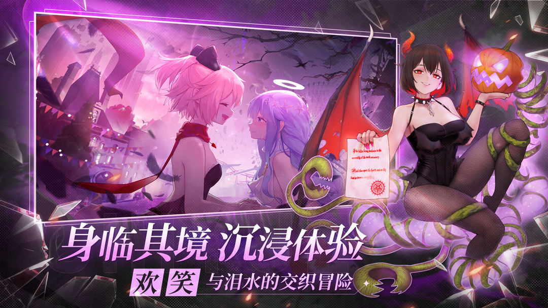 梦的第七章游戏截图