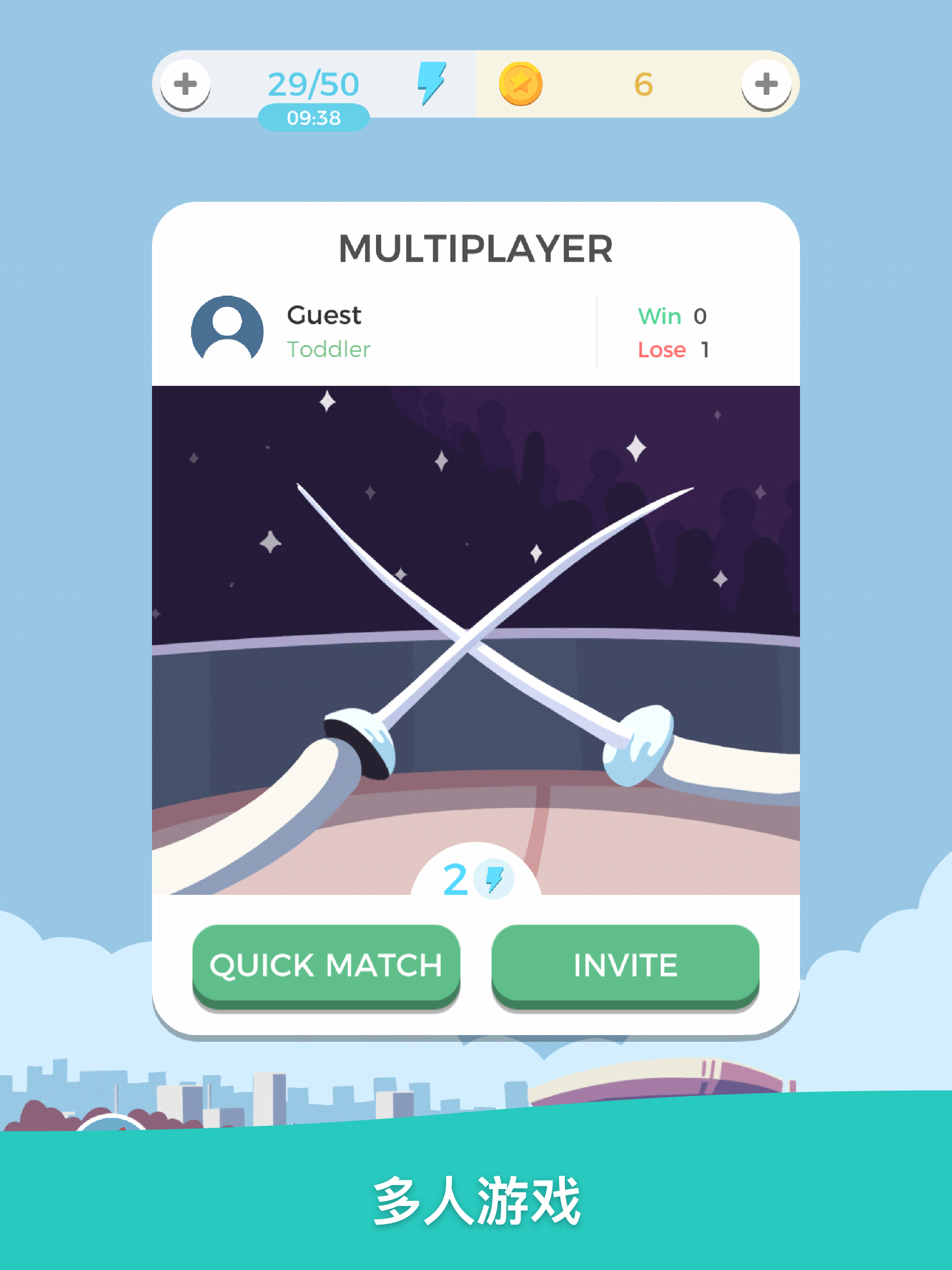 逻辑生活游戏截图