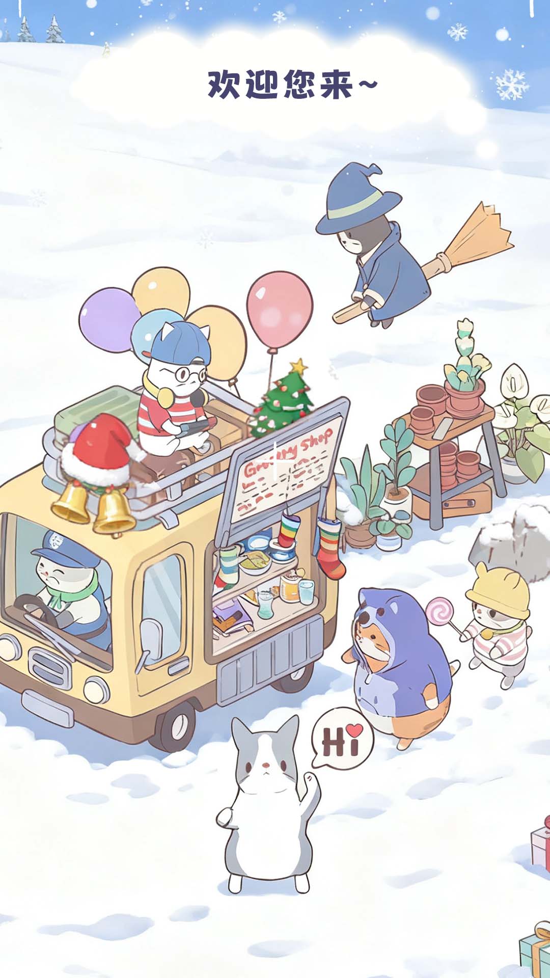 喵呜庄园游戏截图