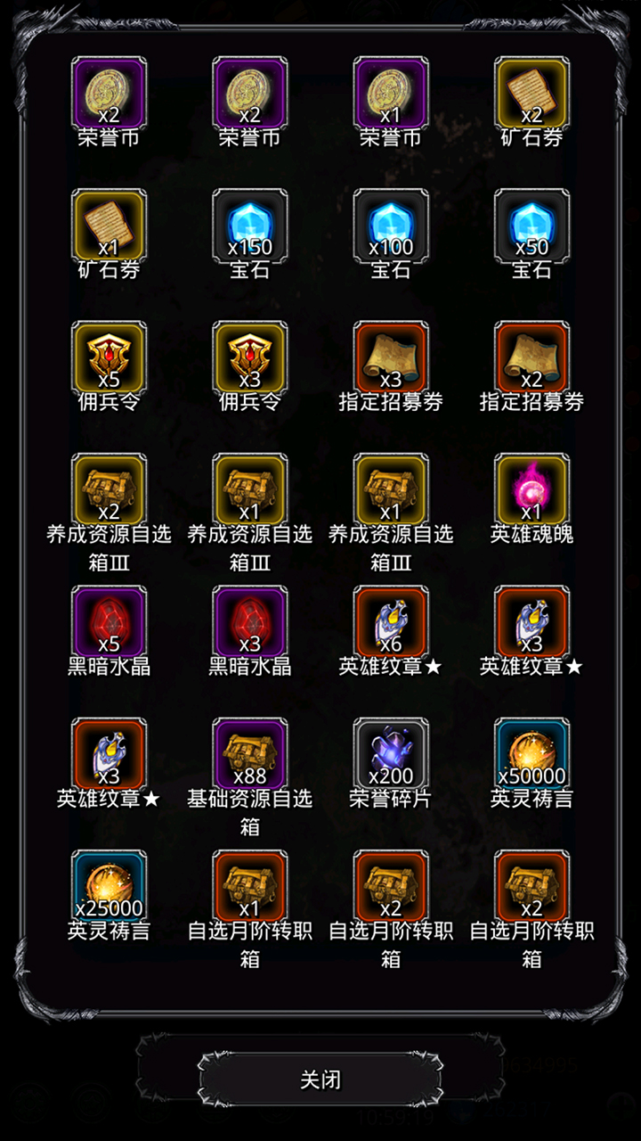 祈愿灯、奈伦的赠礼等活动开启