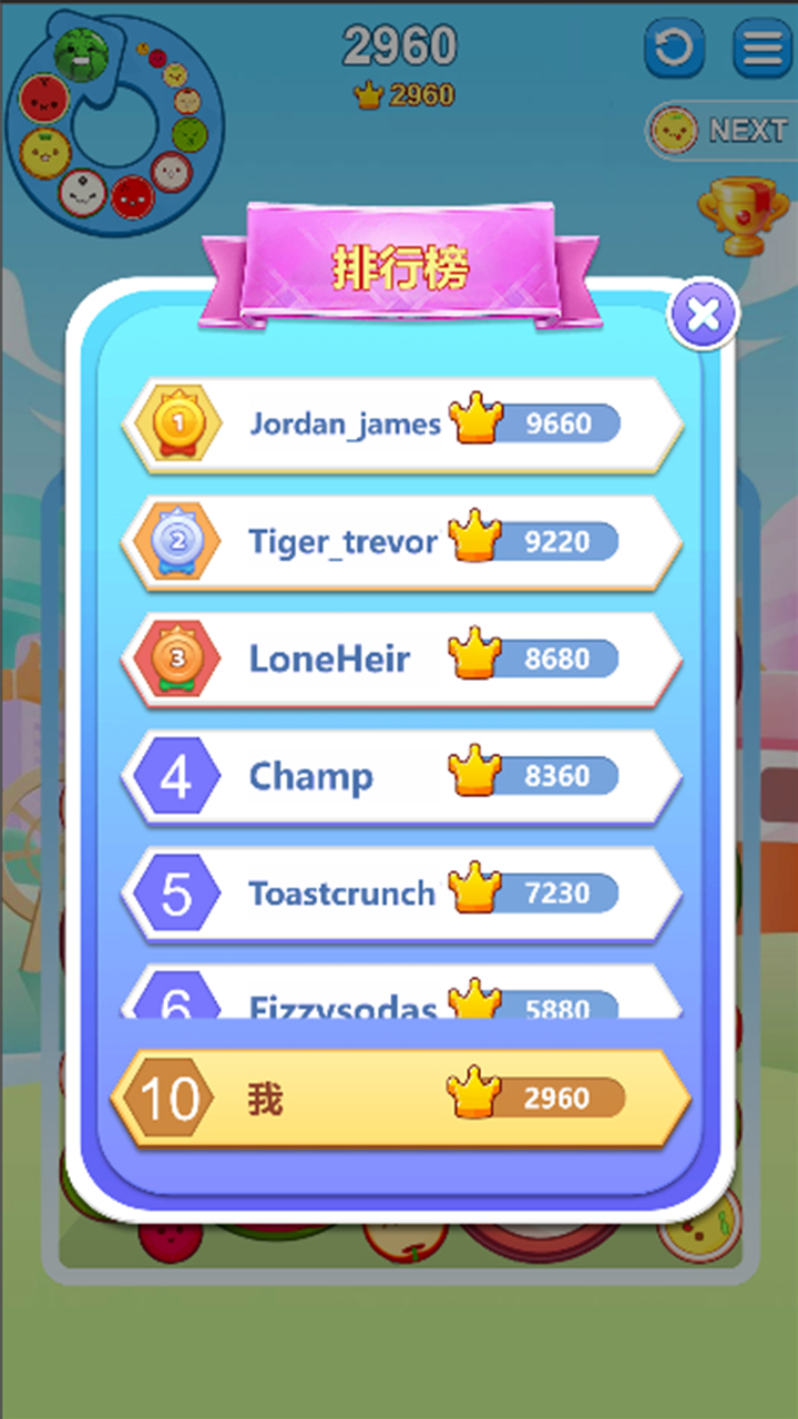 夏日大西瓜游戏截图