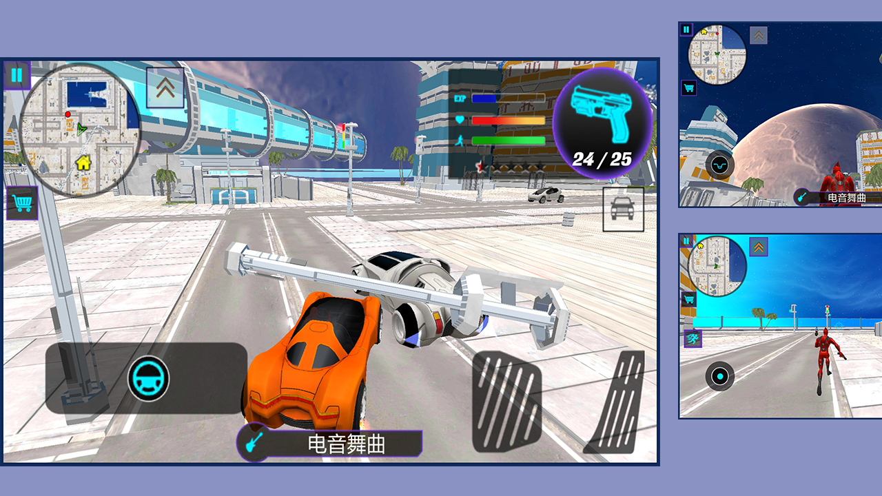 功夫超人游戏截图