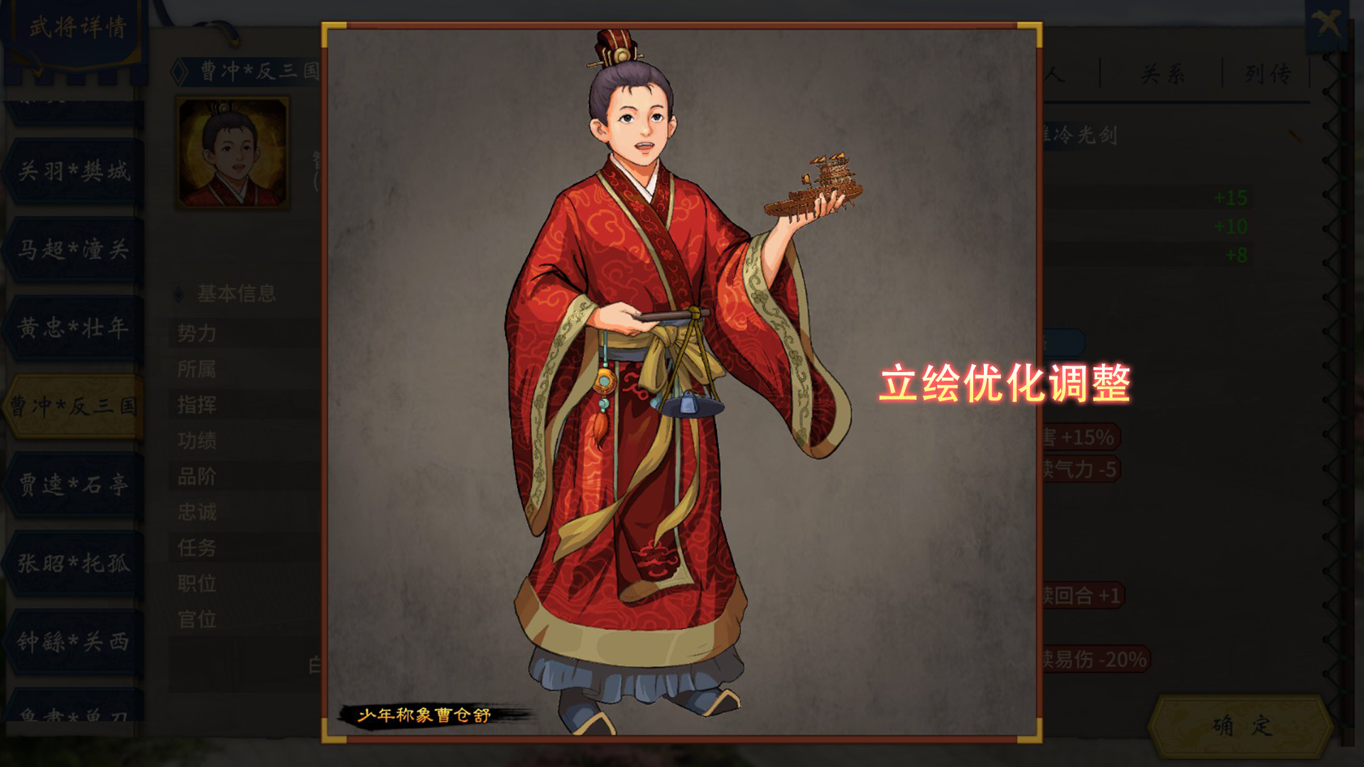 DLC「美术升级包」