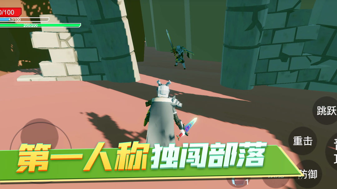 生存建造与砍怪游戏截图