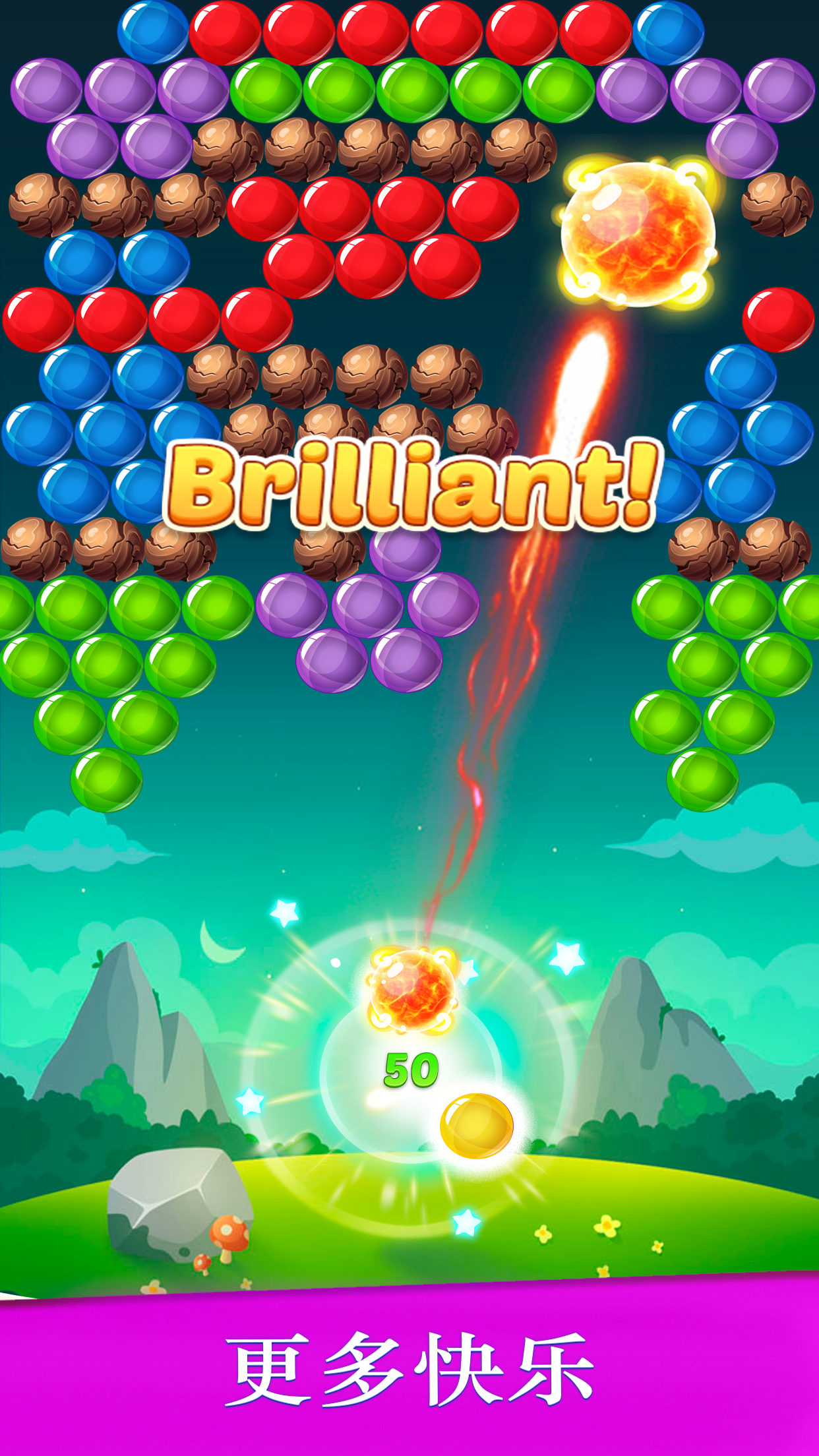 泡泡爆破射手游戏截图
