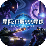 星际：征服999星球icon