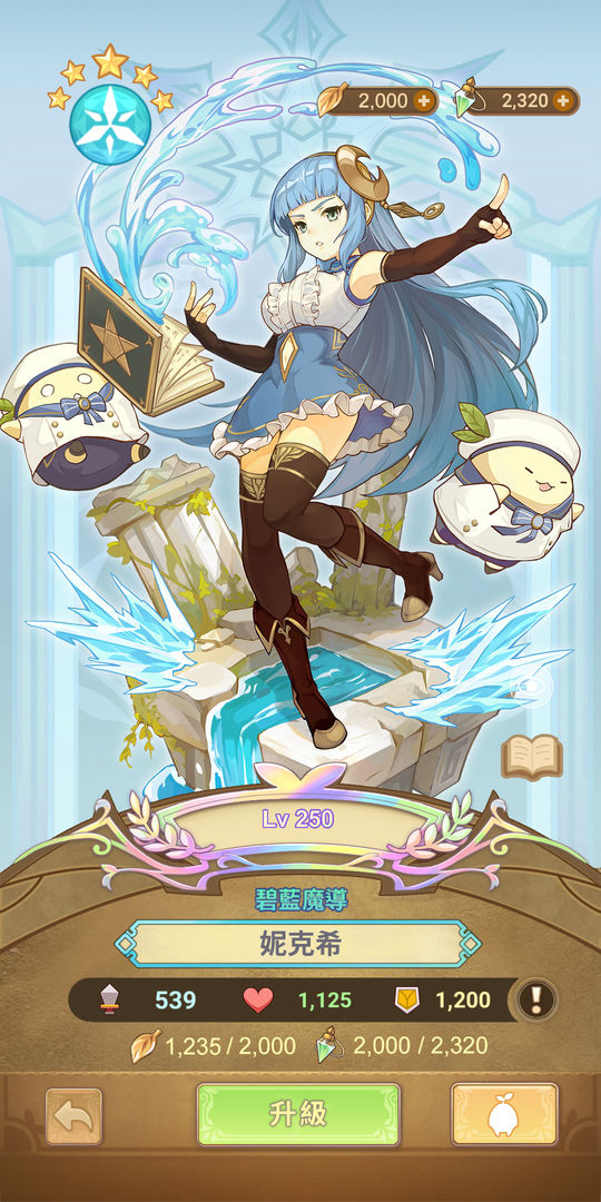 蔓朵拉传奇游戏截图