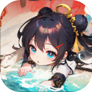 仙侠纪元