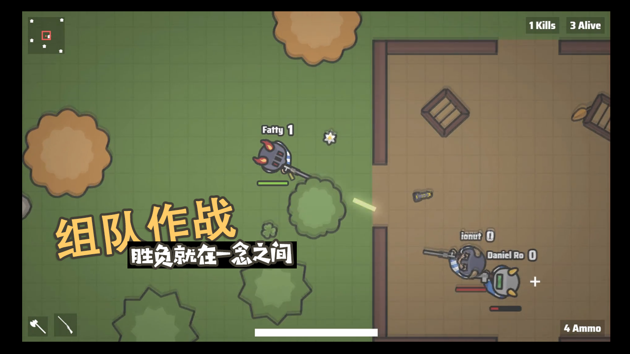 丛林幸存者截图
