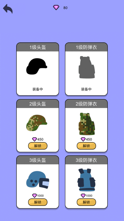 火柴人生死狙击——刺激射击对战游戏截图