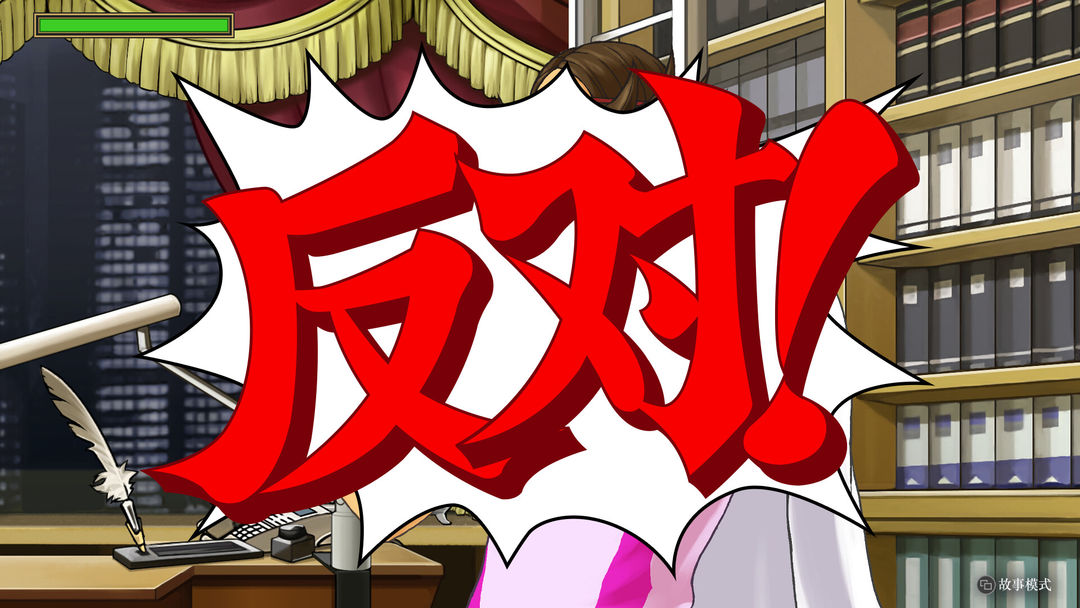 逆转检察官1&2 御剑精选集游戏截图