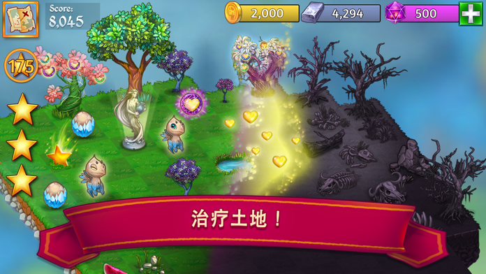 萌龙进化论 Merge Dragons游戏截图