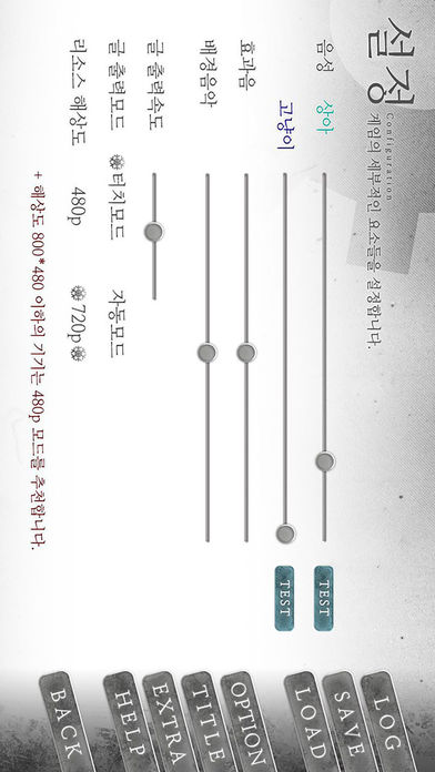 데드엔드99游戏截图