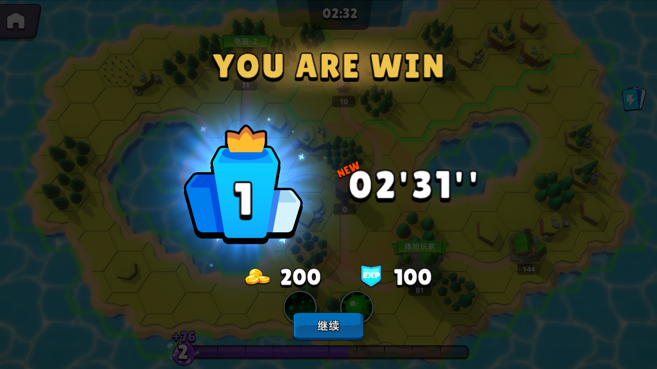 史莱姆大作战（TapTap测试版）游戏截图