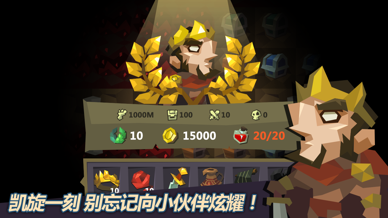 Minotaur游戏截图