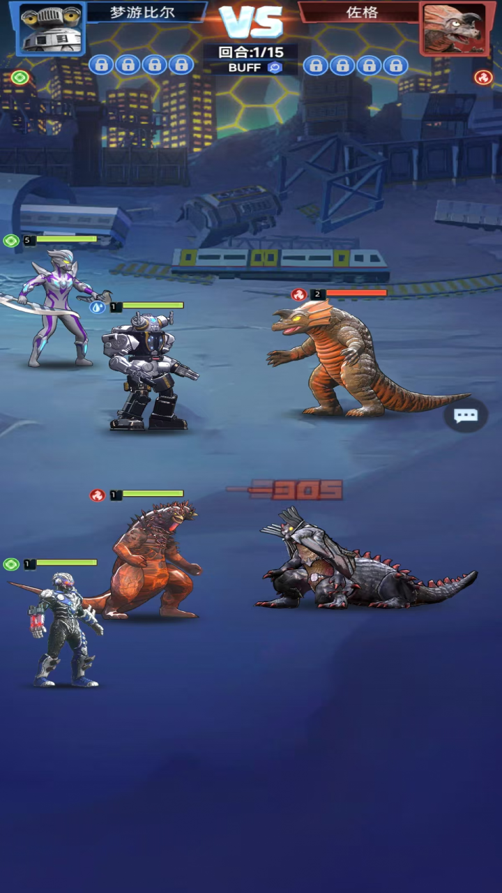 奥特曼格斗之热血英雄游戏截图