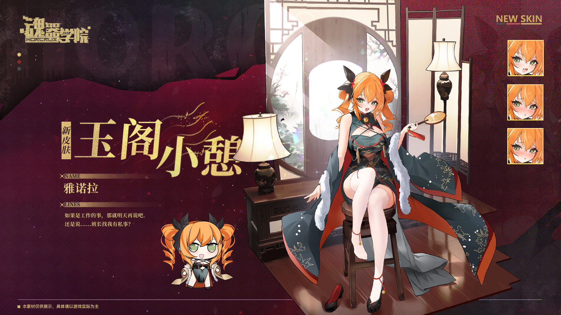 珍藏回响特别版