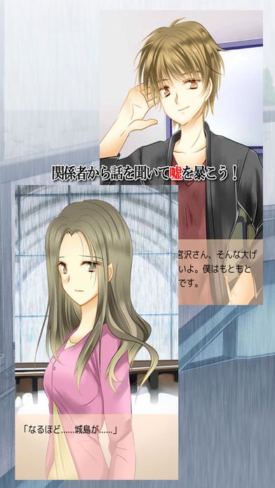 栄光の彼方游戏截图