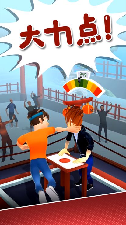 打人我只打脸 (Slap Kings)游戏截图