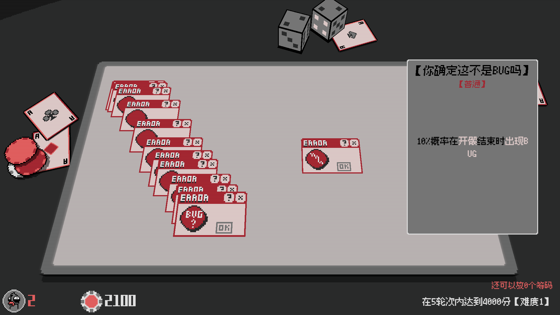 LAS BUGAS游戏截图