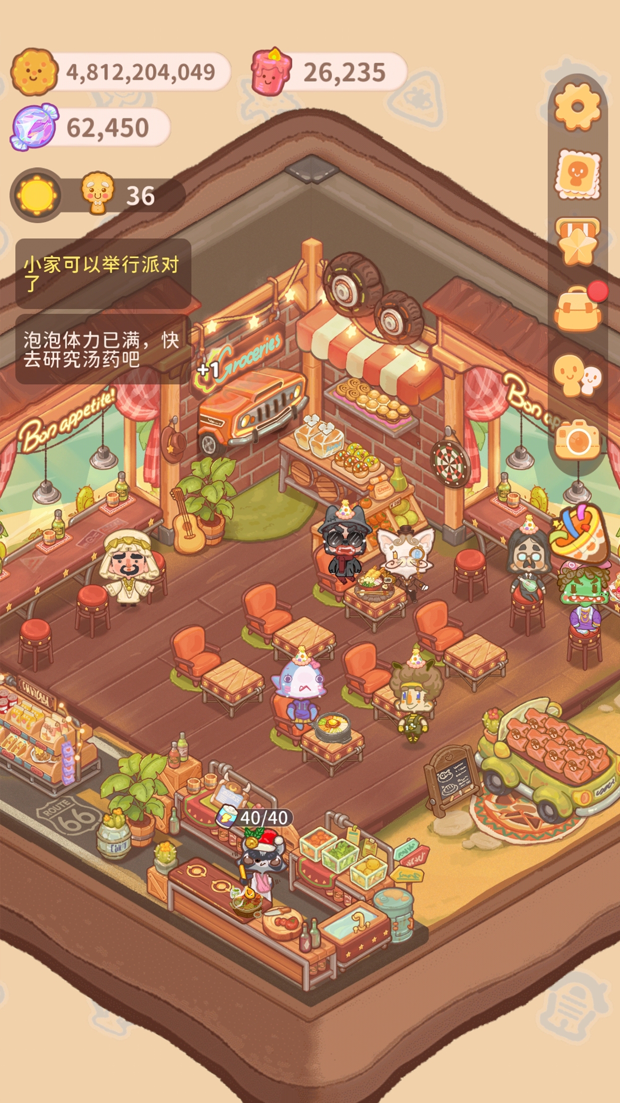 乌冬的旅店截图