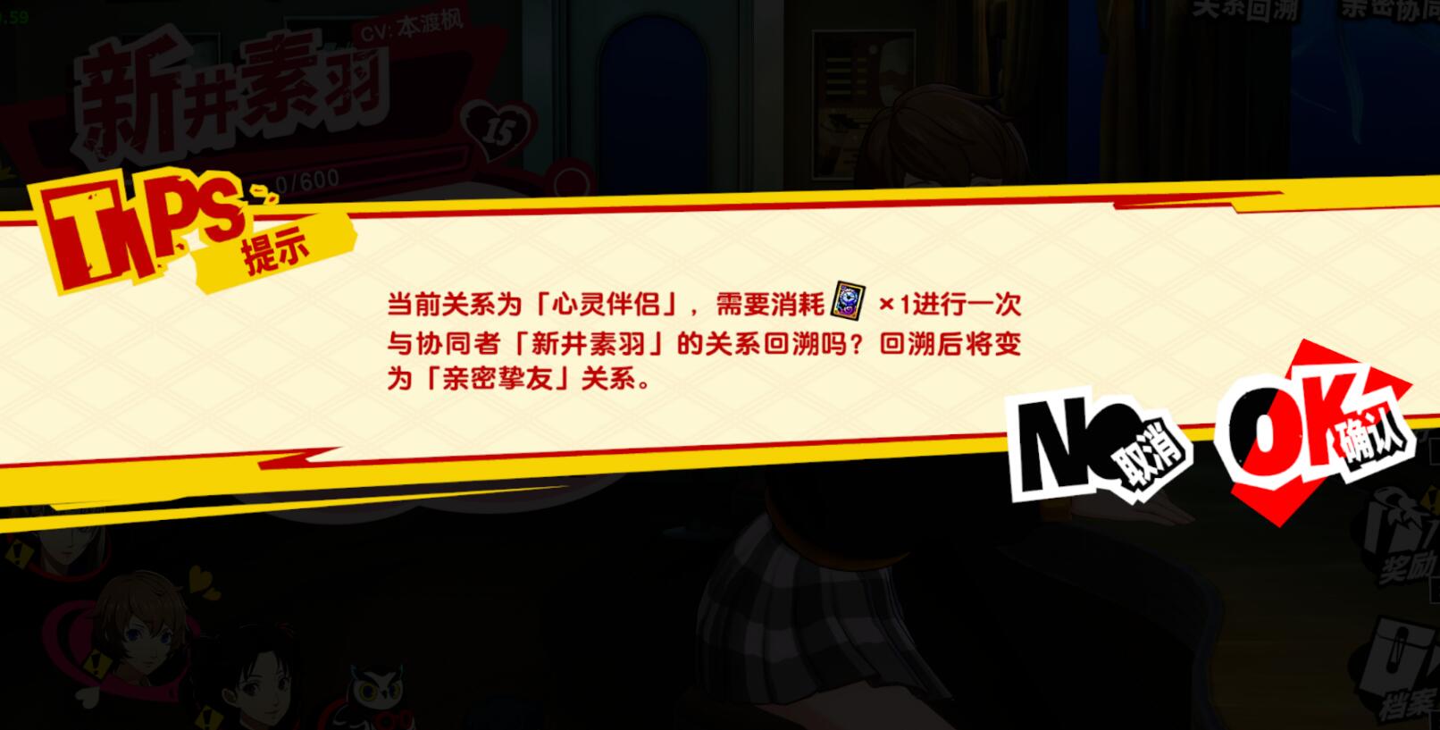 协同者关系回溯功能上线！