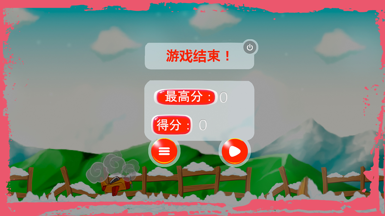 卡通小飞机游戏截图