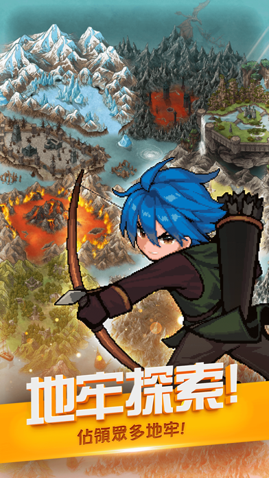 地牢與獵人:像素空閒RPG游戏截图