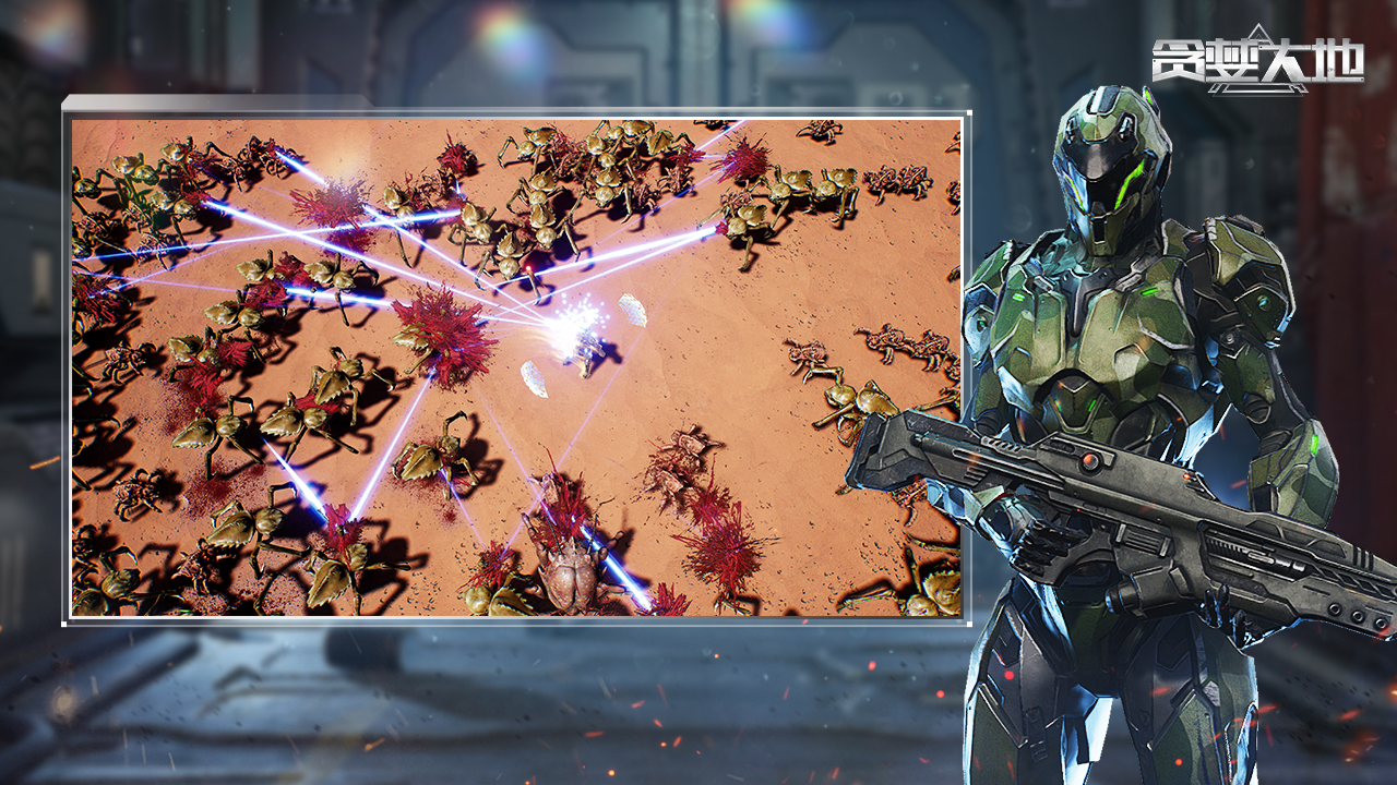 贪婪大地游戏截图