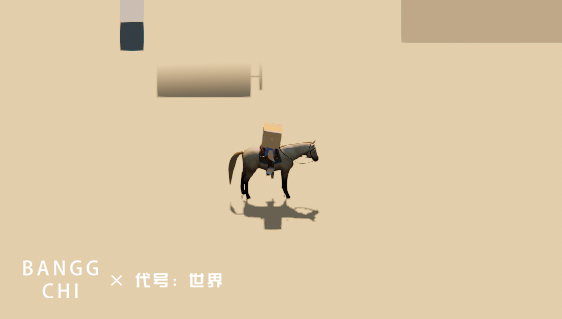 代号：世界游戏截图