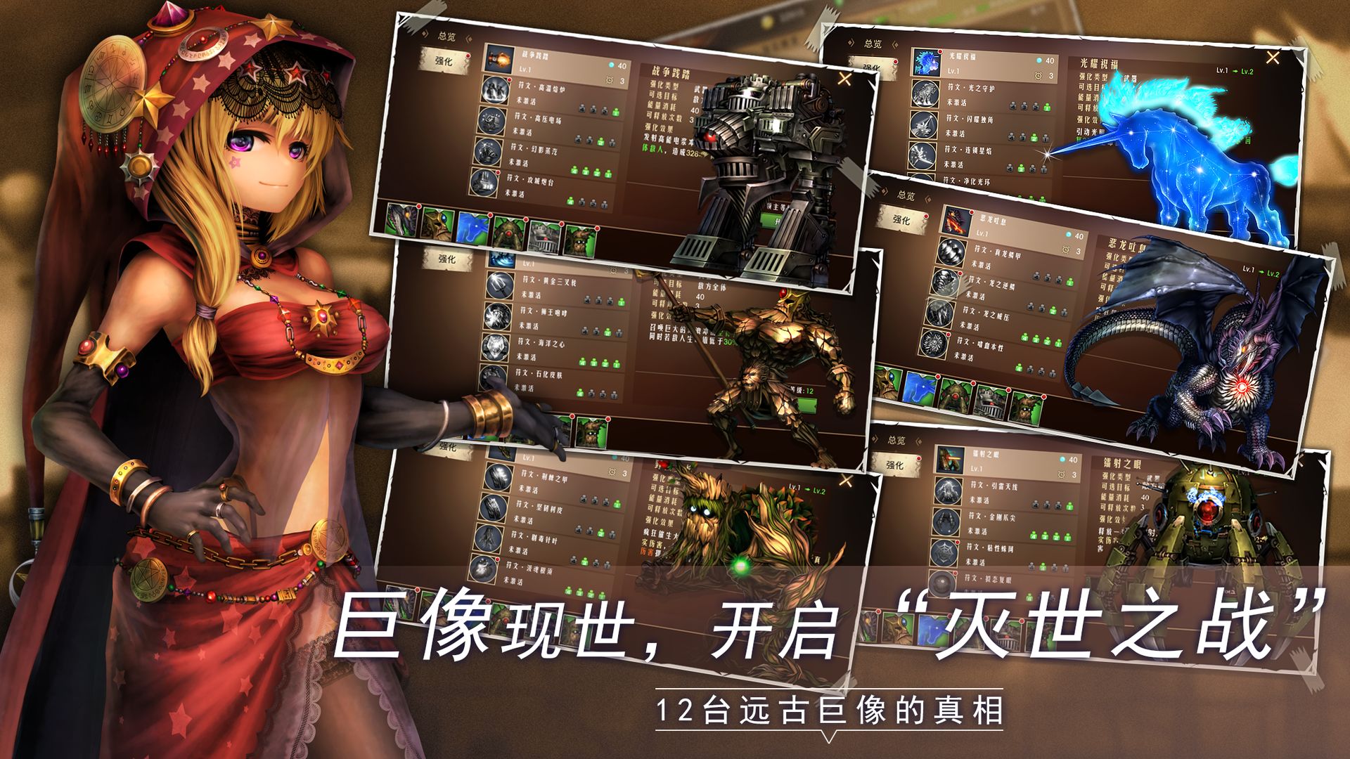 Screenshot of 地牢求生2
