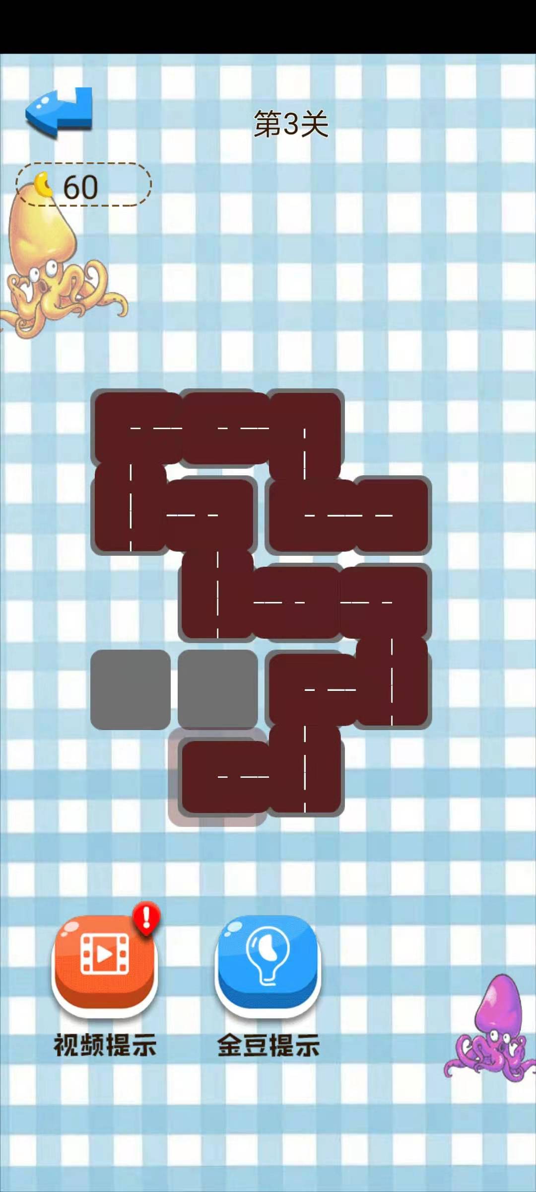 一笔画在线PK游戏截图