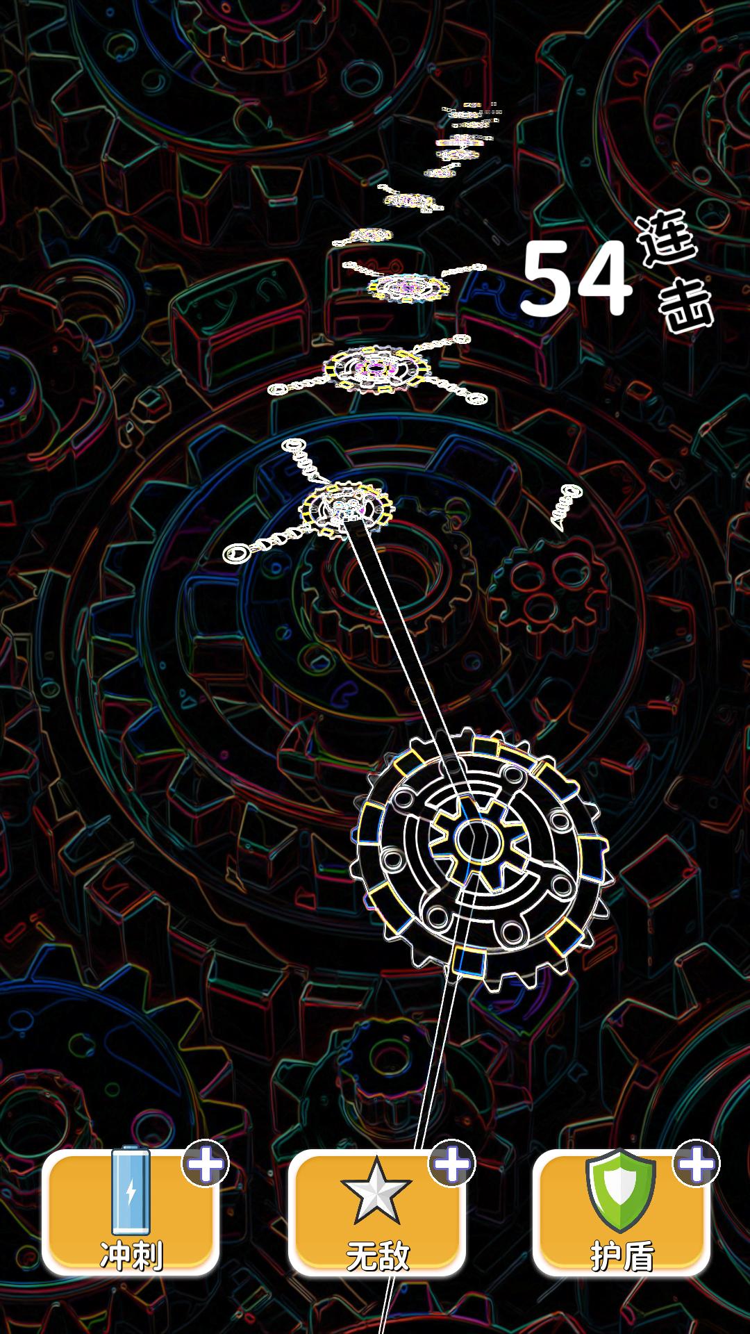 就一个字冲游戏截图