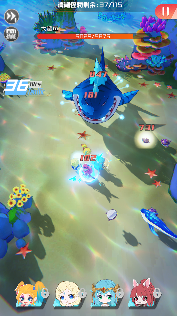 公主战姬游戏截图