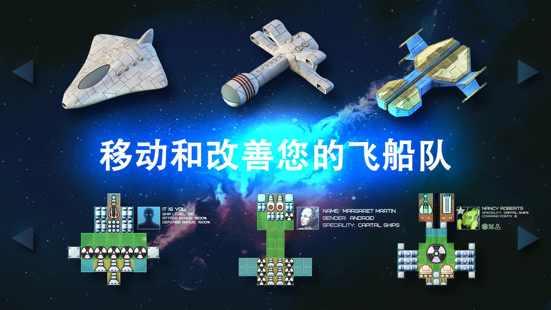 Event Horizon 斗争场所: 宇宙舰队参与太空战争游戏截图