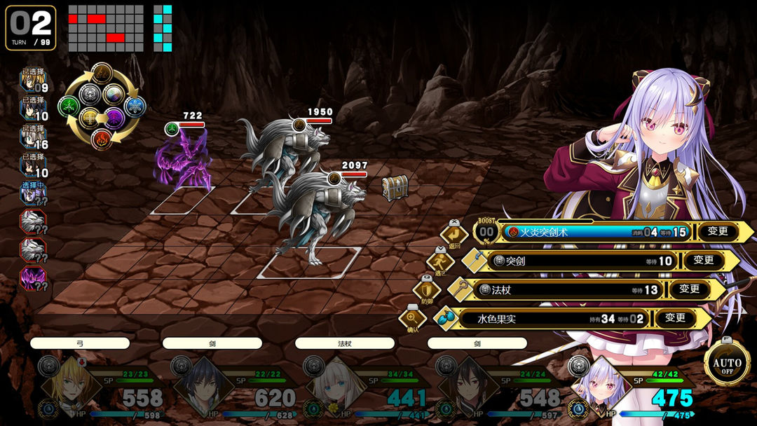 万千定数孤注破晓之刻游戏截图