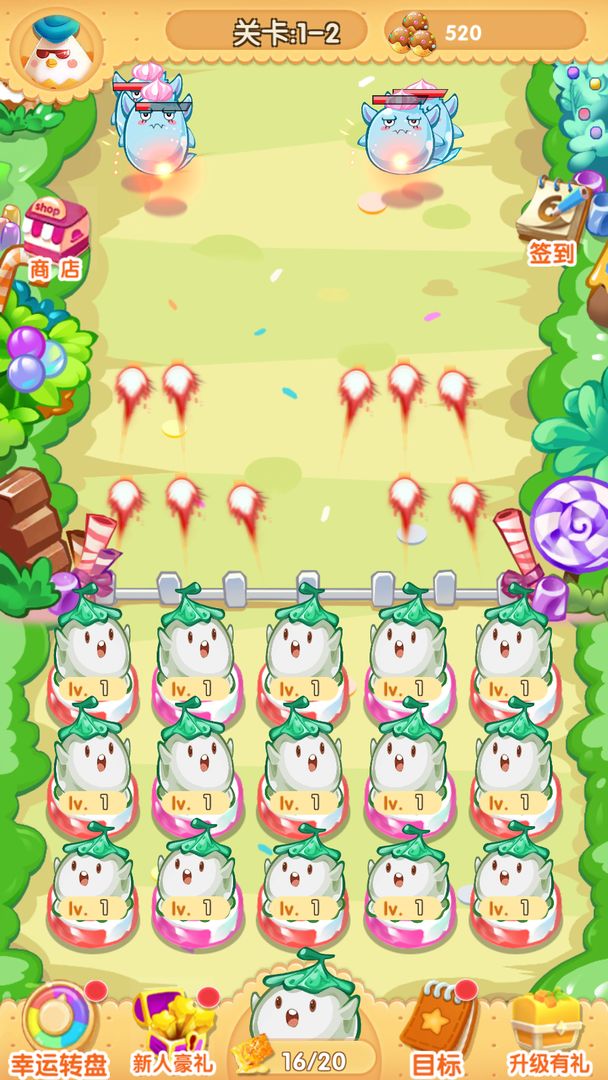 甜品大乱斗游戏截图