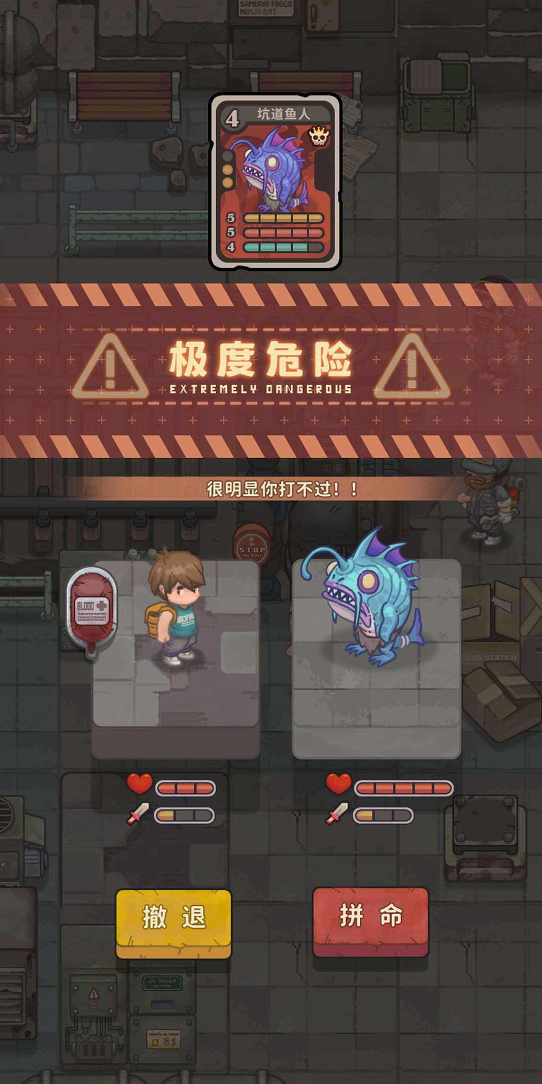 人生导师:美式要饭游戏截图